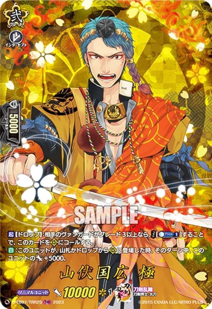 トウケンダック　刀剣乱舞　山伏国広 NewsRelease】刀剣乱舞ONLINE 湯浴みコレクション その2